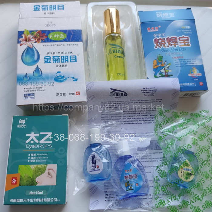 Капли для глаз, китайські краплі для очей для покращення зору, догляд за очима