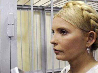 Судьба Тимошенко решена!