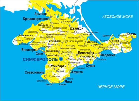Крым отделяется от Украины!