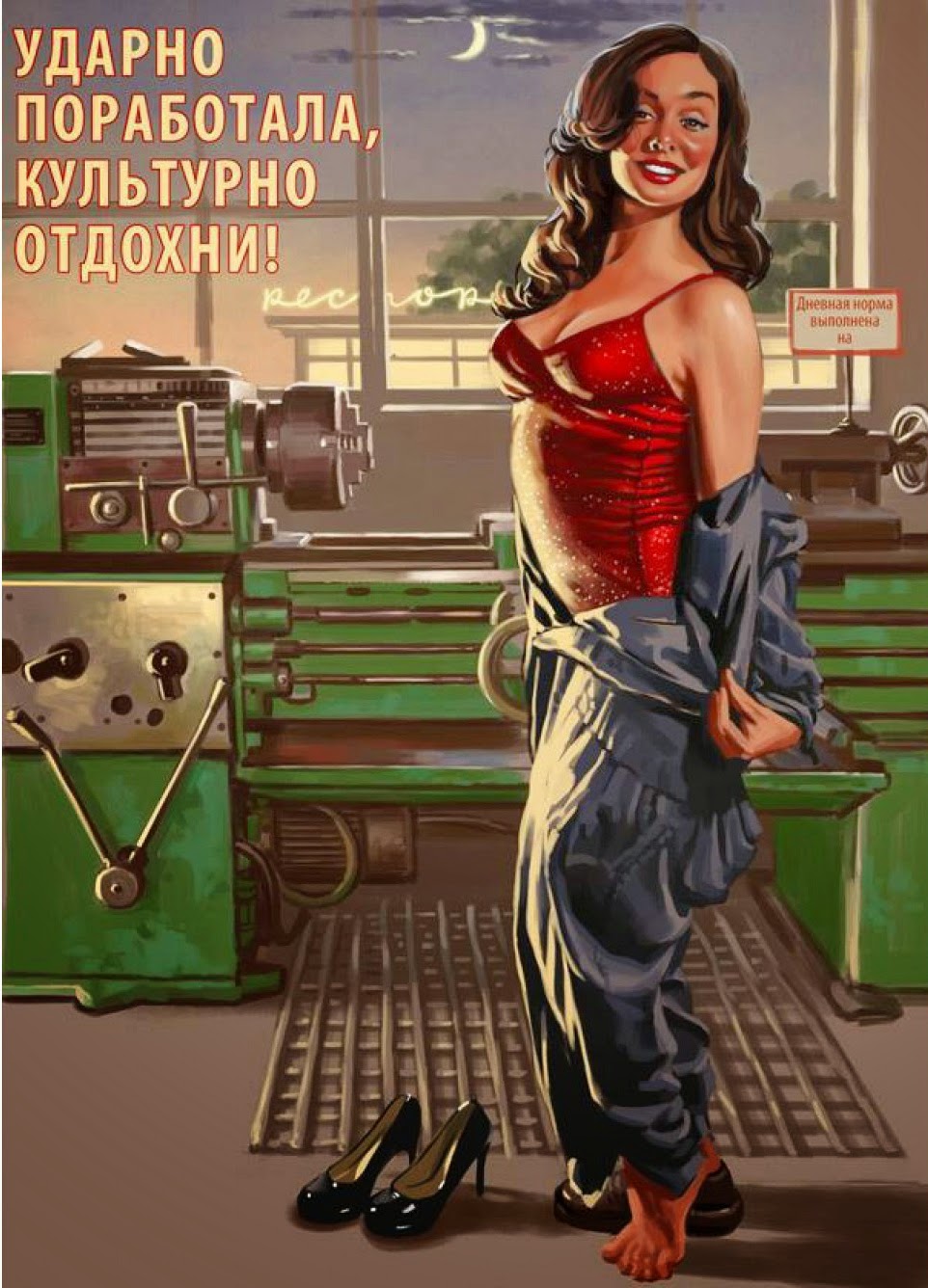 1 мая секси 1 мая секси