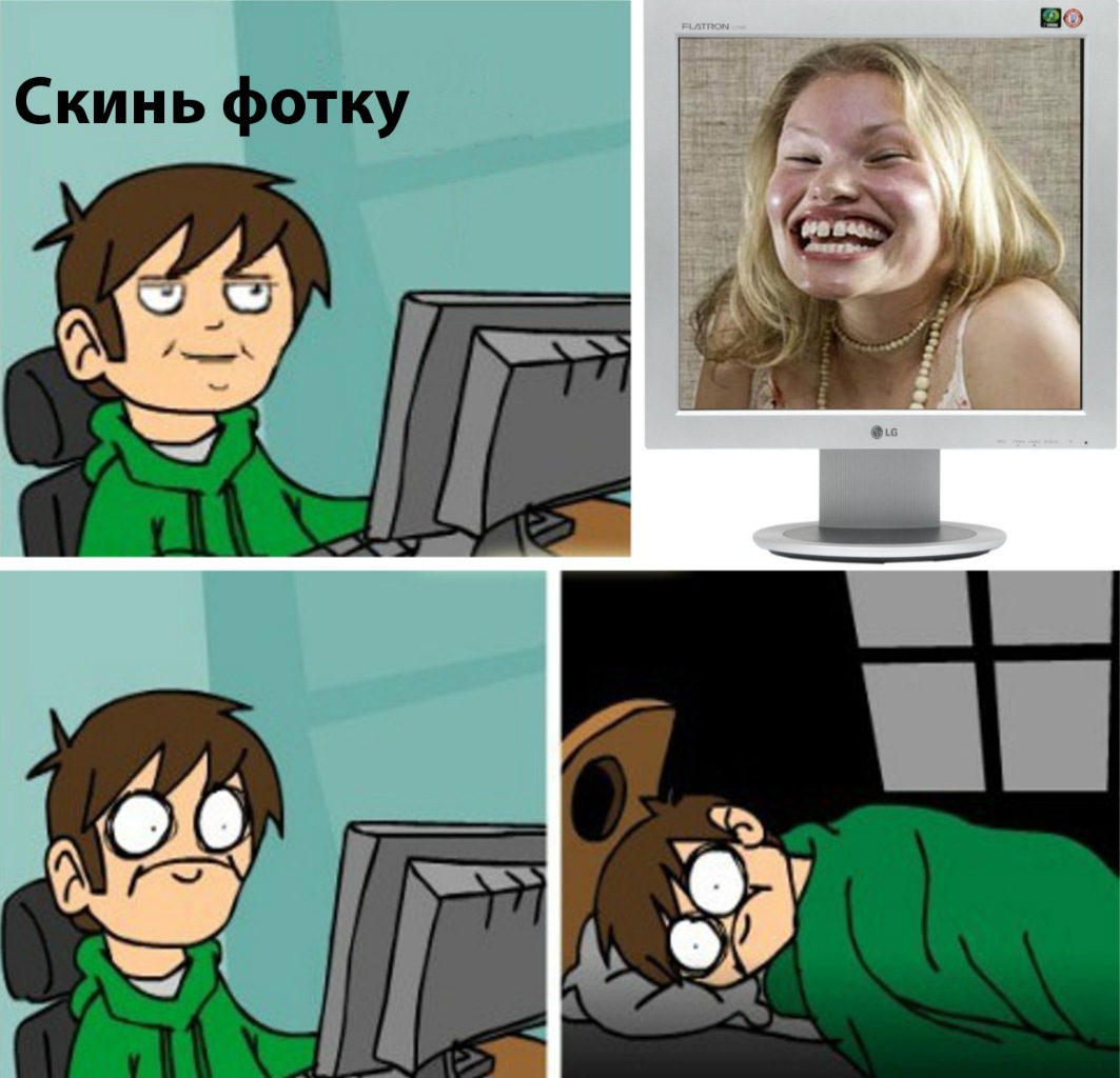 Приколы создать