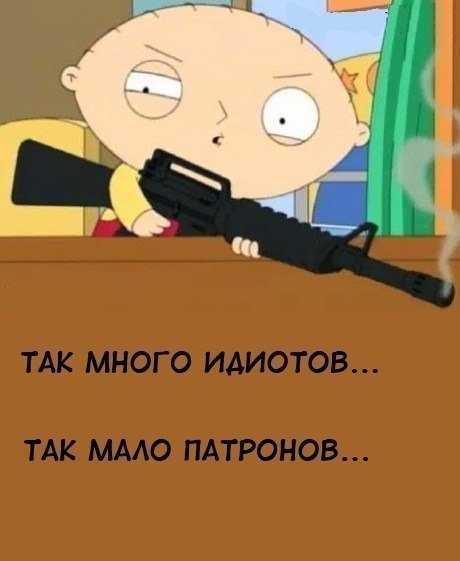 Как себя сделать гриффином