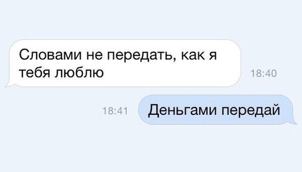 Стих как я тебя люблю не передать словами Стих как я тебя люблю не передать словами