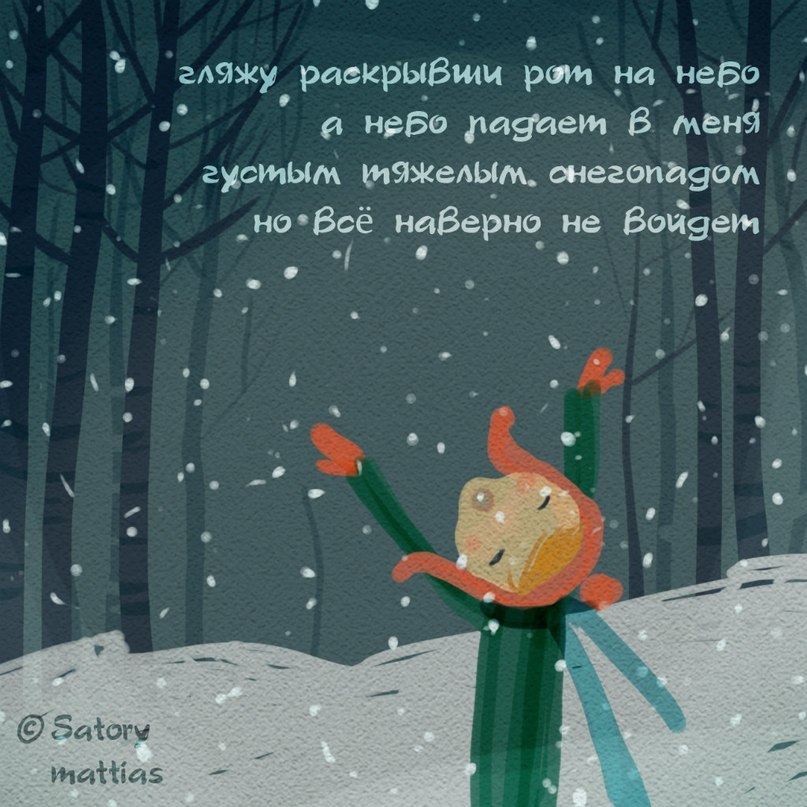 Зима это статусы прикольные Зима это статусы прикольные