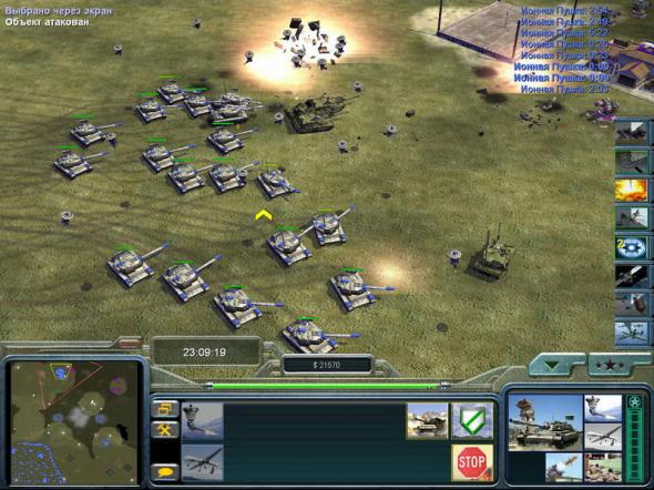 Игра "Command And Conquer Generals: Reborn The Last Stand.
